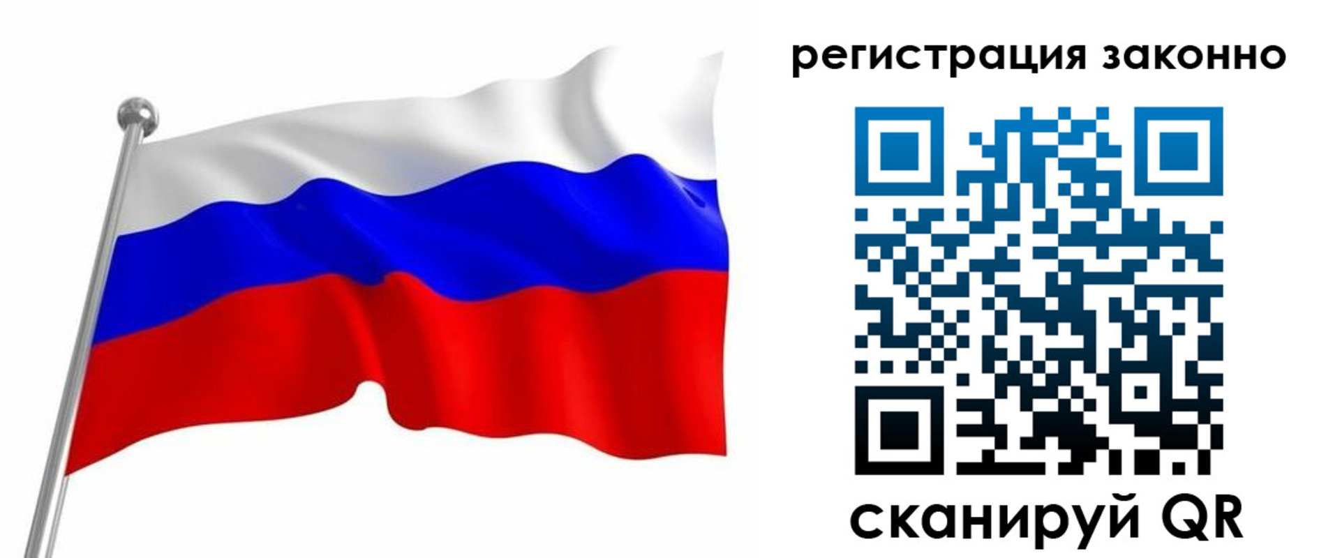временная регистрация госуслуги в Апрелевке